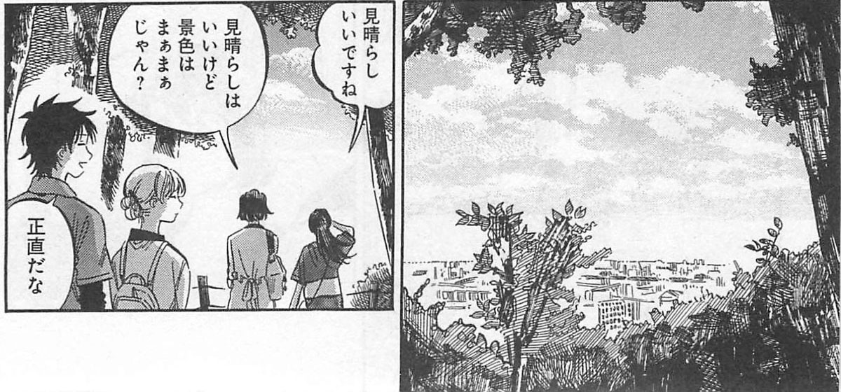 f:id:cosinon:20220104173931j:plain