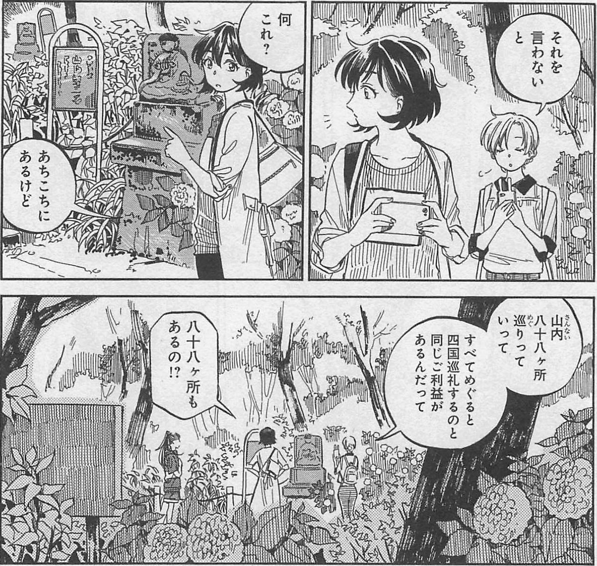 f:id:cosinon:20220104173949j:plain