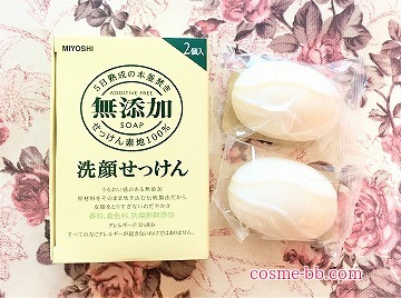 石鹸素地100 ミヨシ 無添加 洗顔石けん の効果や口コミ 繊細さんの口コミブログ