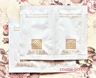 松山油脂 肌をうるおす保湿化粧水 乳液 クリームの口コミ 低刺激で低価格 繊細さんの口コミブログ 松山油脂 肌をうるおす保湿化粧水 乳液 クリームの口コミ 低刺激で低価格 繊細さんの口コミブログ