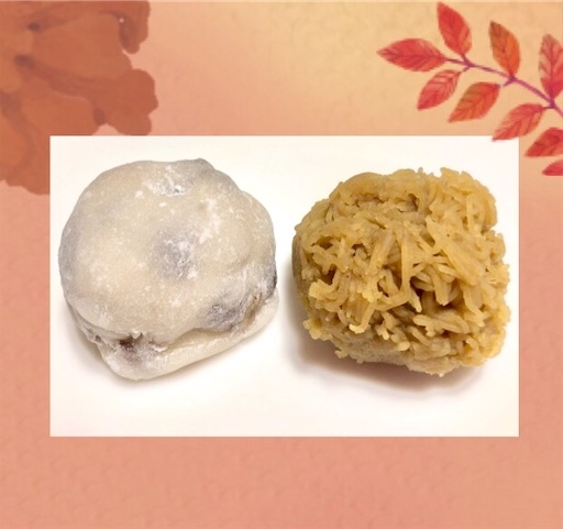 平安殿の栗きんとんと豆大福 平安神宮近くの和菓子屋さん ピアノと京都のブログ
