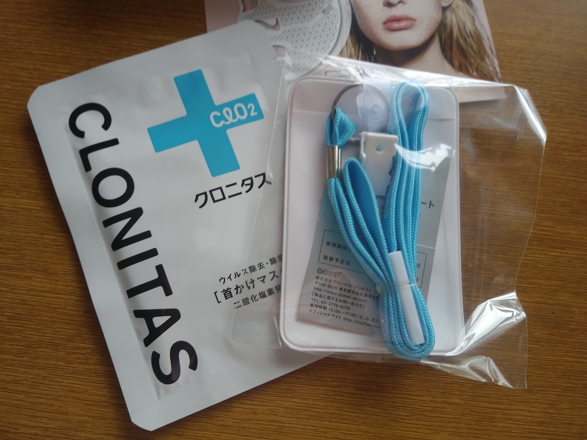 f:id:cosme0305:20191125225549j:plain