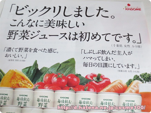 f:id:cosme100:20130624074057j:image f:id:cosme100:20130624074057j:image