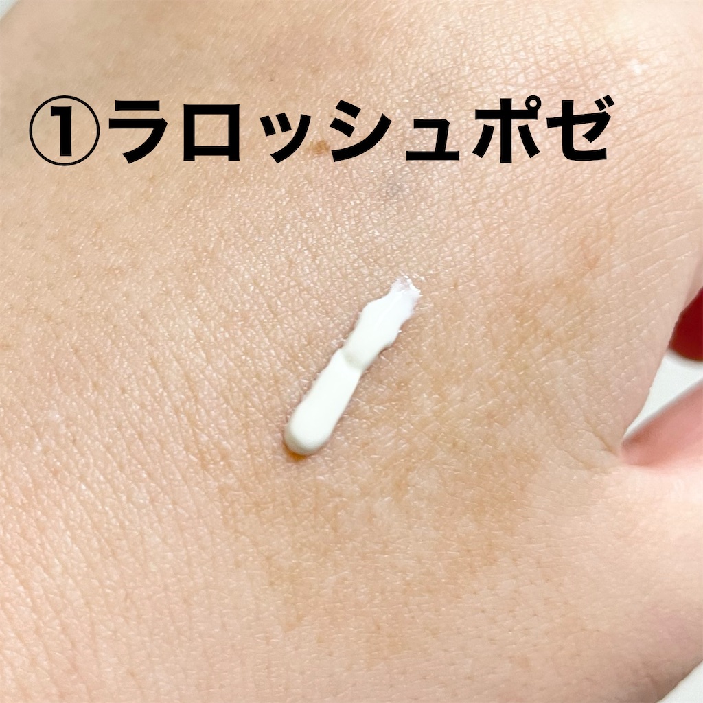 f:id:cosme_beauty:20220220191114j:image