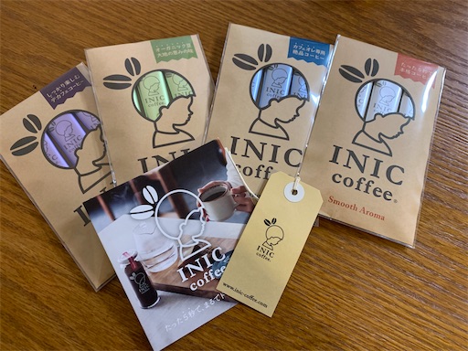おしゃれなコーヒーギフトに Inicコーヒーを徹底紹介 お試し スヌーピー まずい トウキョウジョシ おしゃれなコーヒーギフトに Inicコーヒーを徹底紹介 お試し スヌーピー まずい トウキョウジョシ