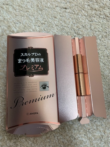 f:id:cosme_blog:20200324152224j:image