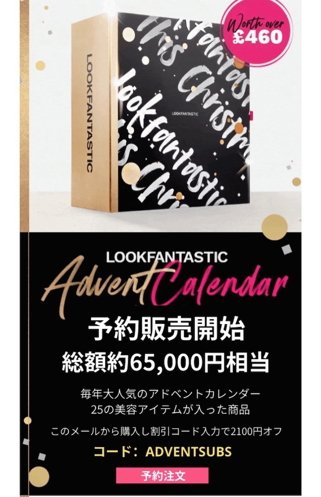 f:id:cosme_crawler:20201103174238j:image
