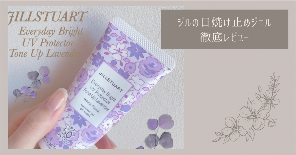 f:id:cosme_kie:20210911184332p:image f:id:cosme_kie:20210911184332p:image