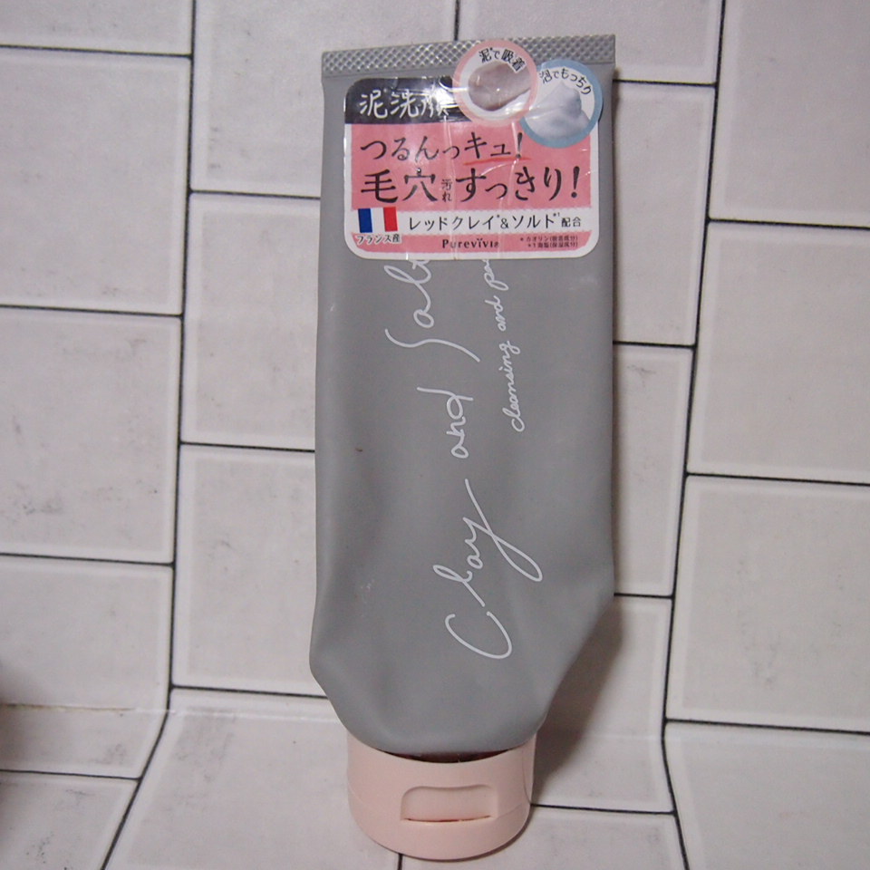 f:id:cosmebung:20200520175532j:plain