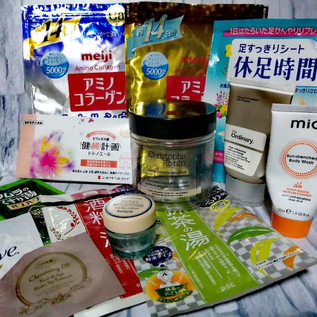 f:id:cosmebung:20201017020525j:plain f:id:cosmebung:20201017020525j:plain