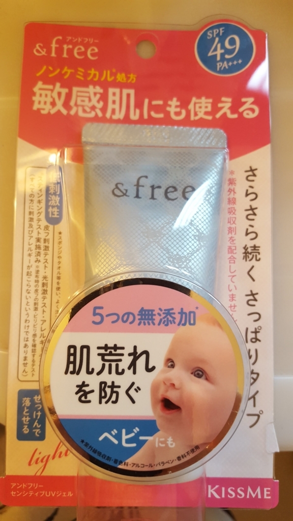 f:id:cosmehada:20180519130536j:plain f:id:cosmehada:20180519130536j:plain