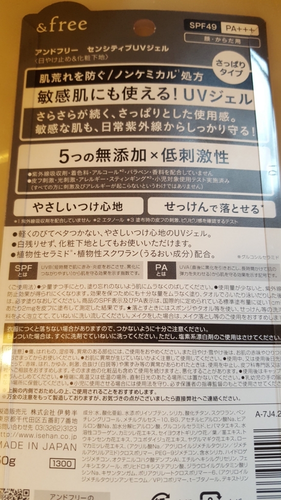 f:id:cosmehada:20180519130544j:plain f:id:cosmehada:20180519130544j:plain