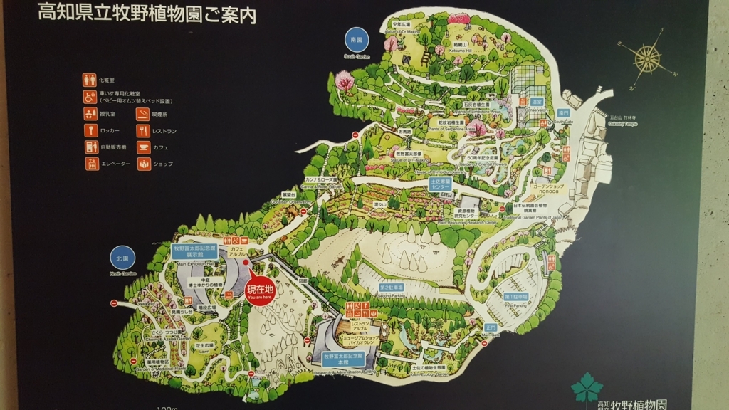 高知県立牧野植物園の地図