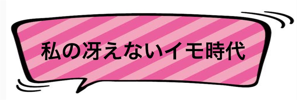 f:id:cosmekun:20190811013050j:image f:id:cosmekun:20190811013050j:image
