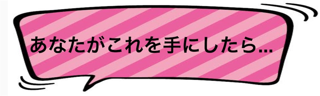f:id:cosmekun:20190811023236j:image f:id:cosmekun:20190811023236j:image