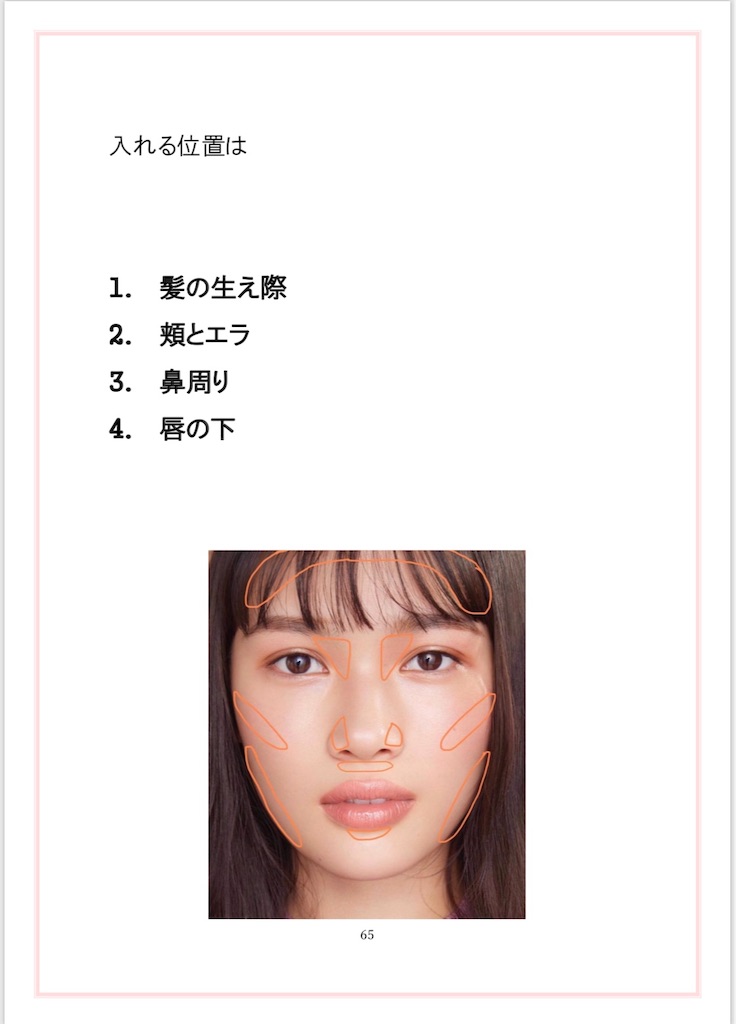 f:id:cosmekun:20190811025253j:image f:id:cosmekun:20190811025253j:image