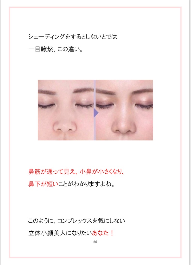 f:id:cosmekun:20190811025257j:image f:id:cosmekun:20190811025257j:image