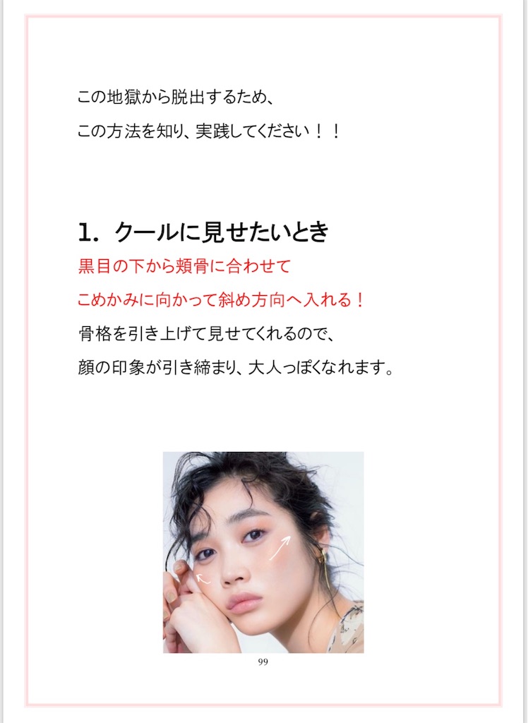 f:id:cosmekun:20190811025318j:image f:id:cosmekun:20190811025318j:image