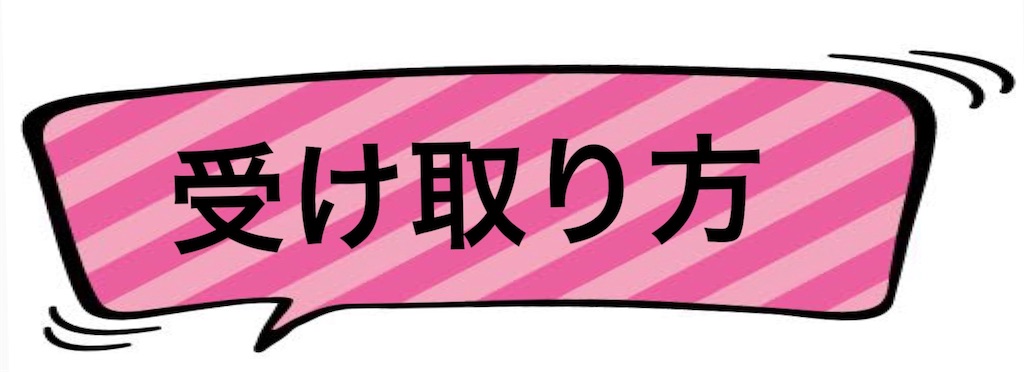 f:id:cosmekun:20190811030331j:image f:id:cosmekun:20190811030331j:image