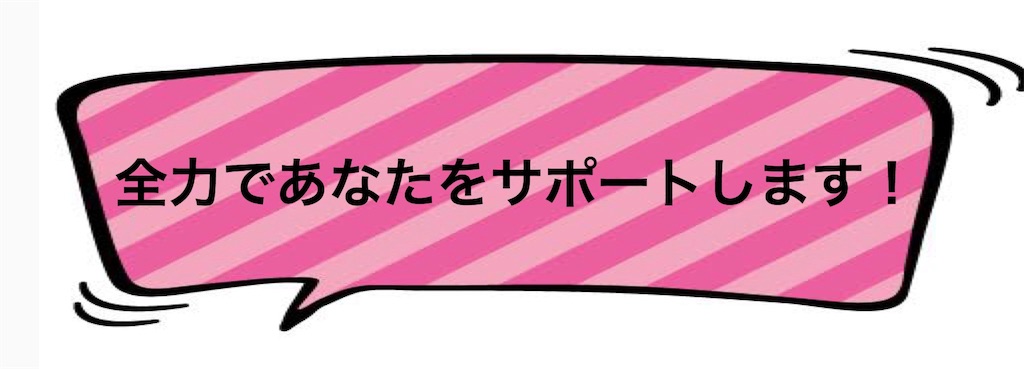 f:id:cosmekun:20190811030618j:image f:id:cosmekun:20190811030618j:image