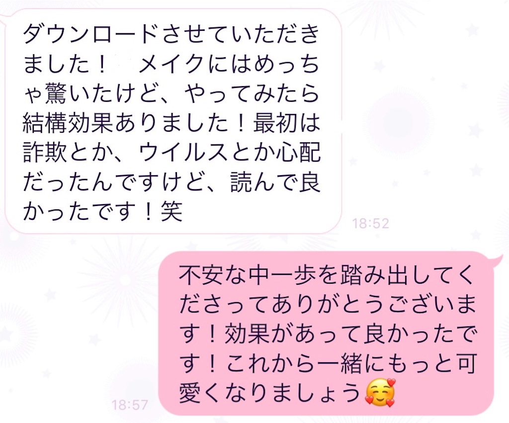 f:id:cosmekun:20190811190452j:image f:id:cosmekun:20190811190452j:image