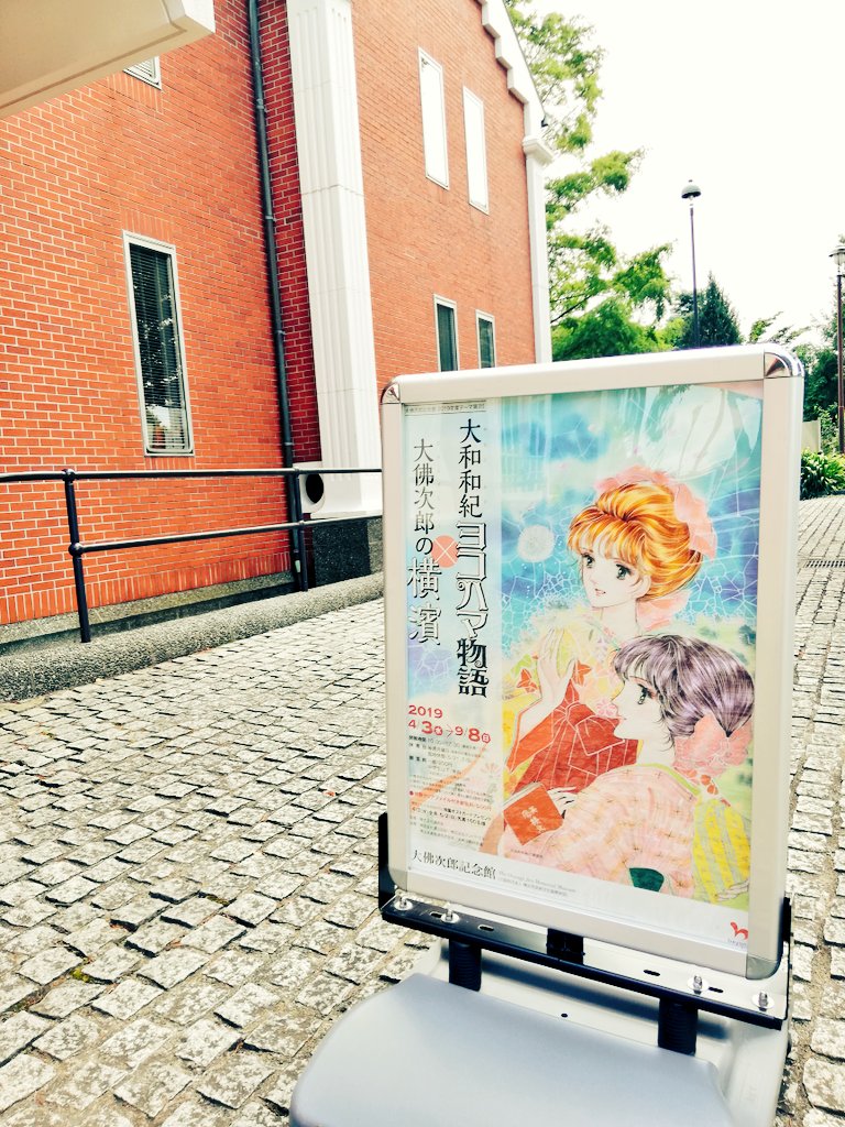 f:id:cosmic-fancy:20190907140147j:plain