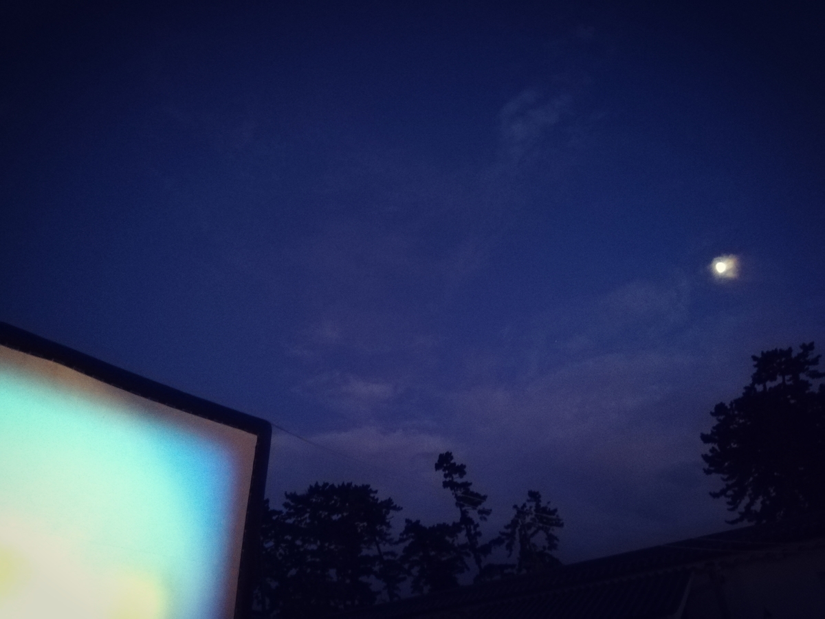 f:id:cosmic-fancy:20190909130846j:plain