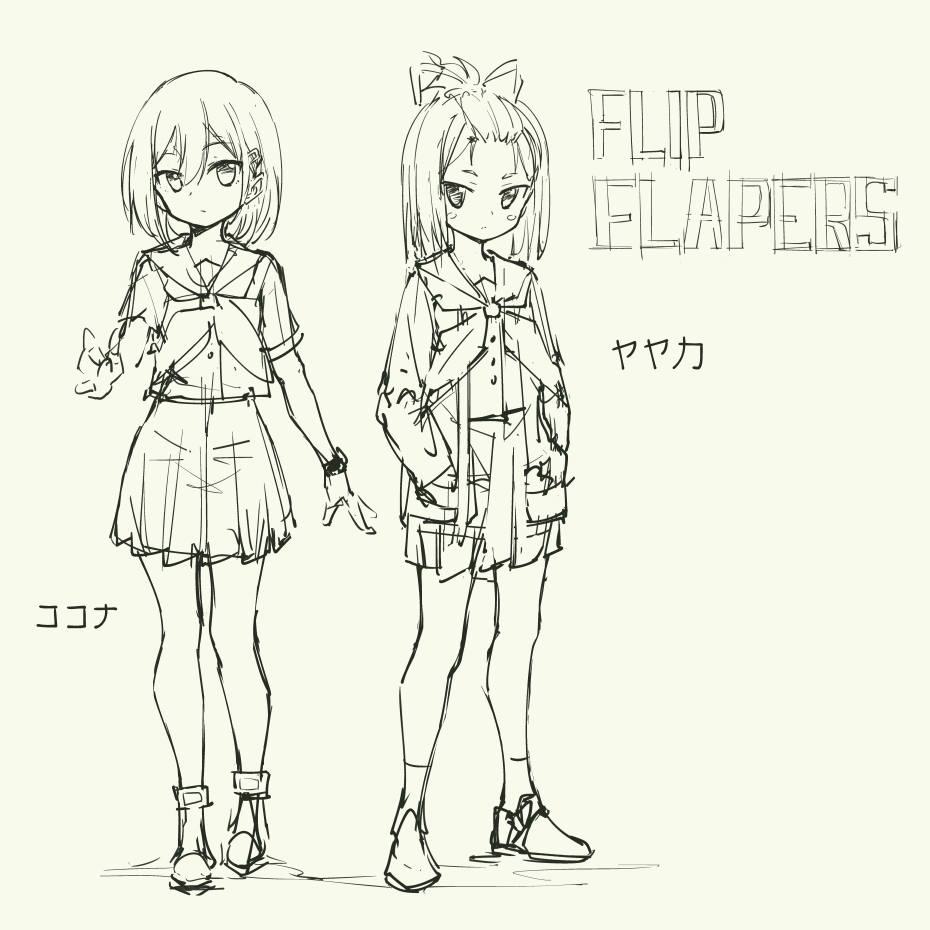 f:id:cosmiclatte:20161018220127j:plain