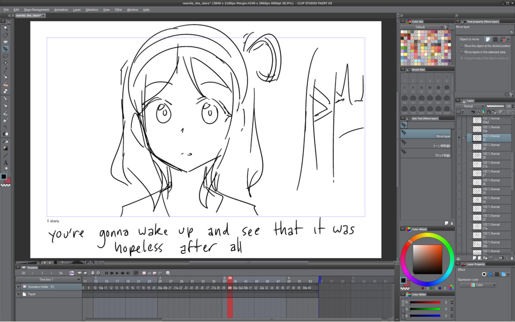 f:id:cosmiclatte:20180405010716j:plain