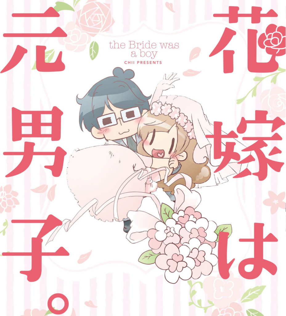 f:id:cosmiclatte:20180603190802j:plain