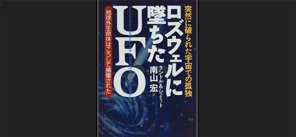 f:id:cosmicnon:20210816154646p:image