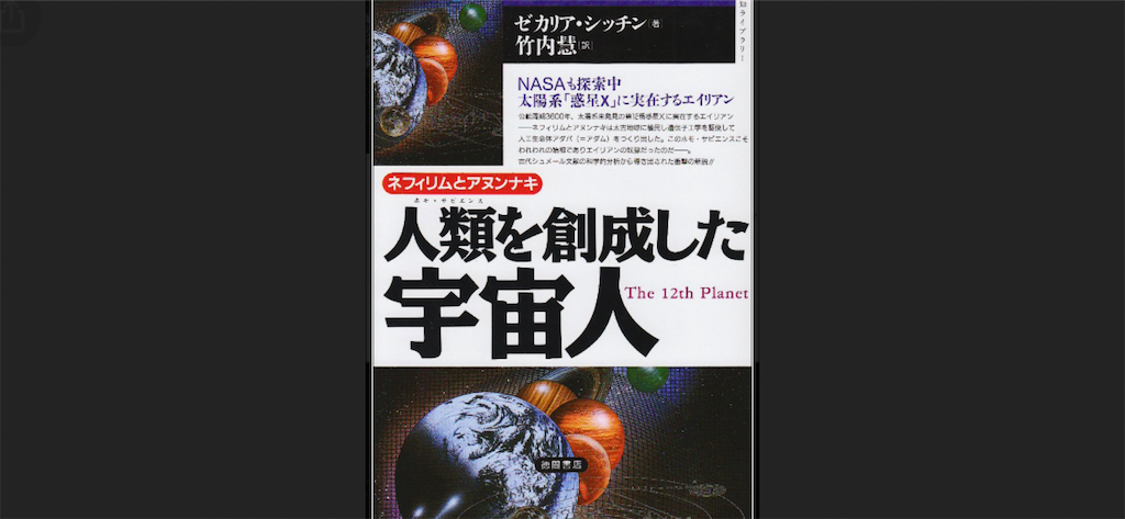 f:id:cosmicnon:20210816180332p:image