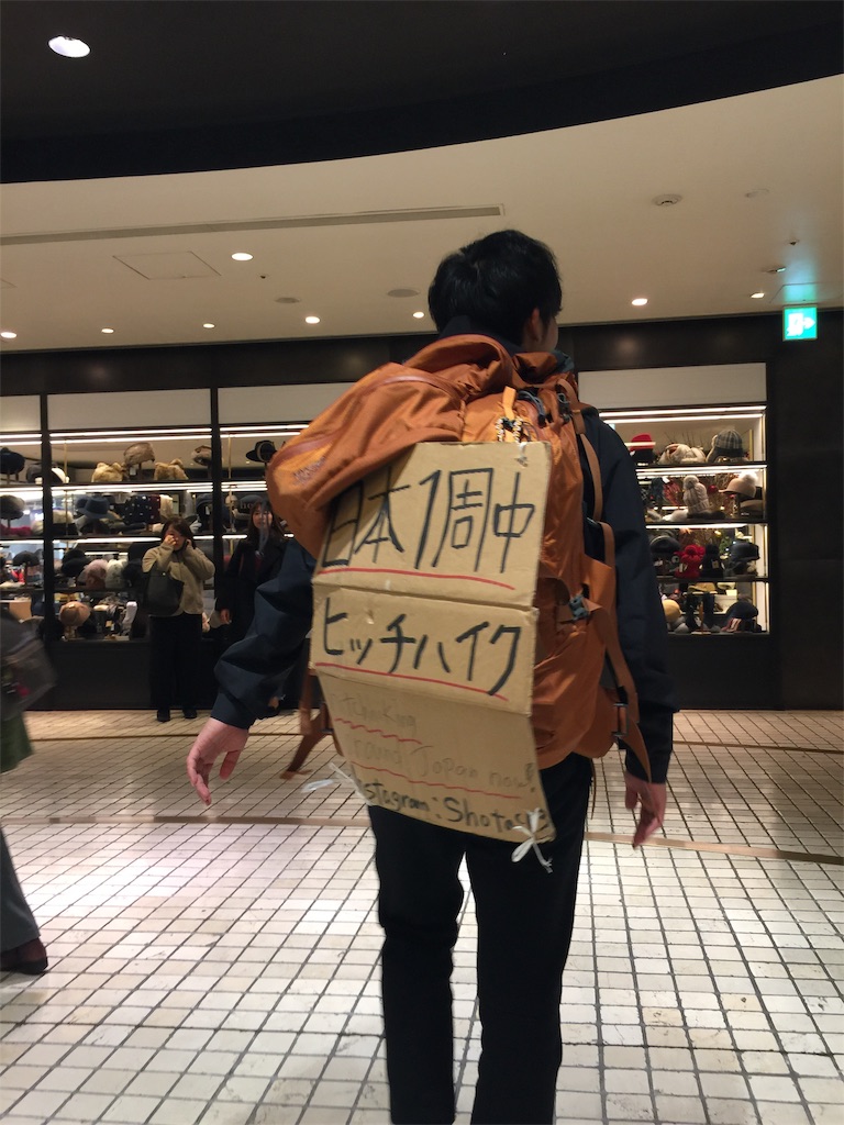 f:id:cosmo95:20181210091622j:image f:id:cosmo95:20181210091622j:image