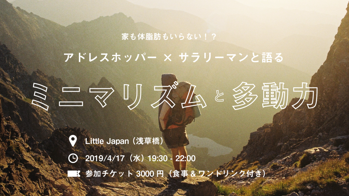 f:id:cosmo95:20190430175844p:plain