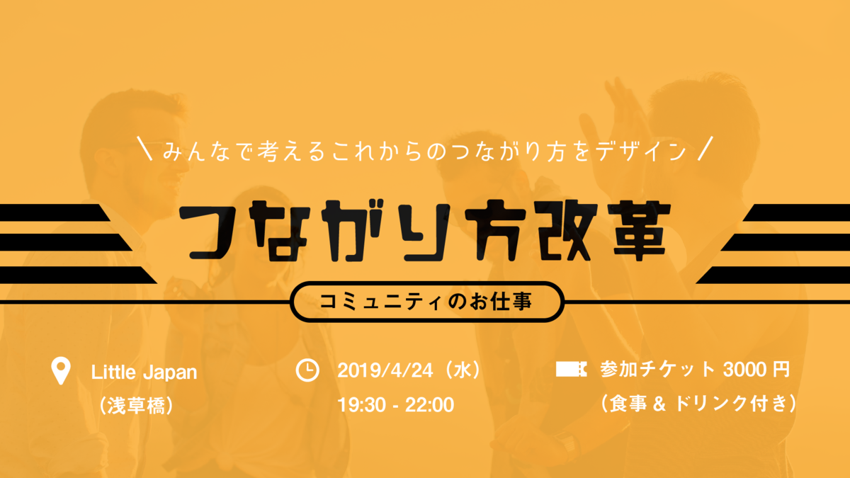 f:id:cosmo95:20190501005616p:plain