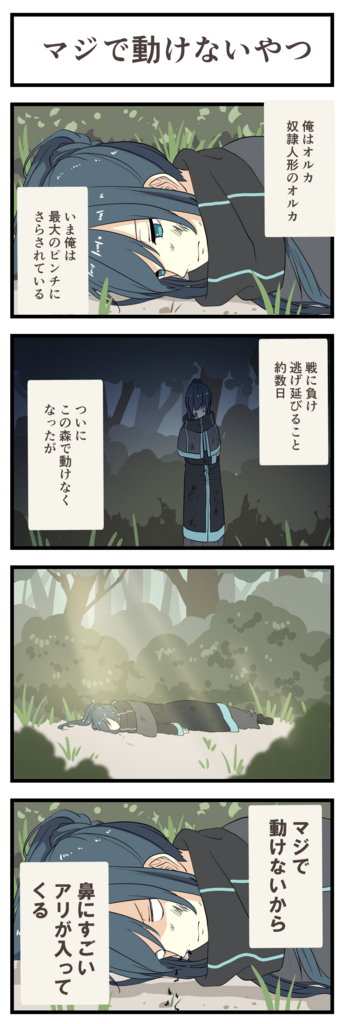 f:id:cosmocolony:20180315142731j:plain f:id:cosmocolony:20180315142731j:plain