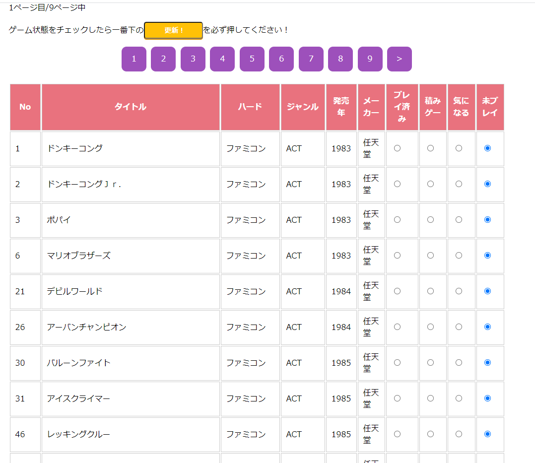 f:id:cosmonnuu:20210322170714p:plain