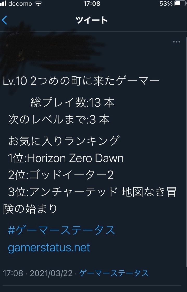 f:id:cosmonnuu:20210322171133j:plain