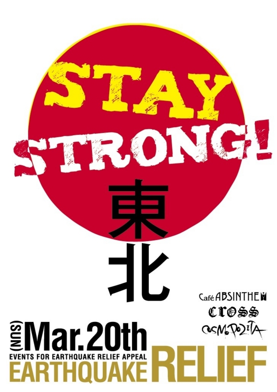f:id:cosmopark:20110322153552j:image f:id:cosmopark:20110322153552j:image