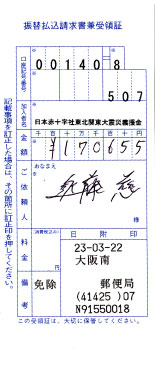 f:id:cosmopark:20110323132913j:image f:id:cosmopark:20110323132913j:image