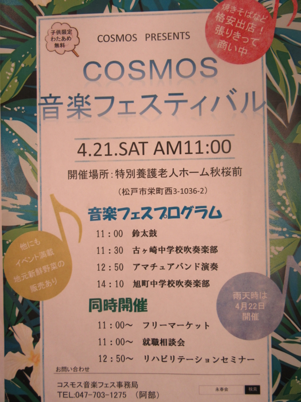 f:id:cosmos0701:20180403163804j:image f:id:cosmos0701:20180403163804j:image