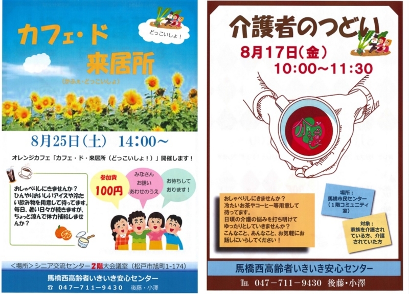 f:id:cosmos0701:20180814115042j:image f:id:cosmos0701:20180814115042j:image