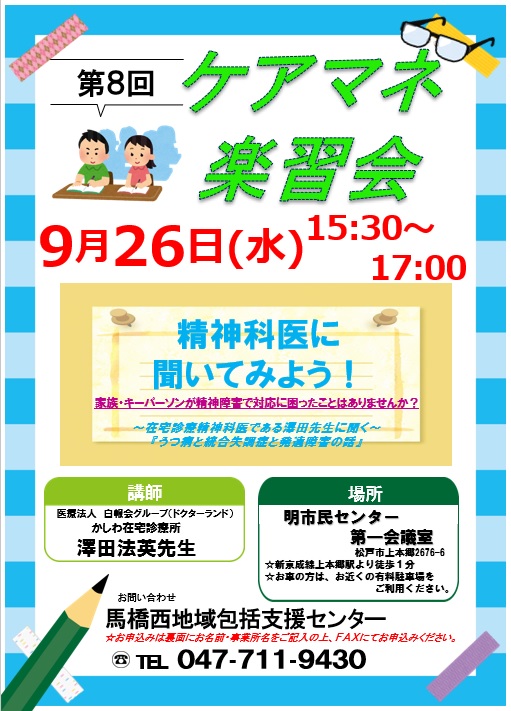 f:id:cosmos0701:20180815172605j:image