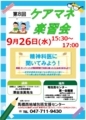 20180815172605