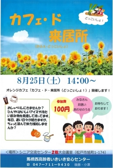 f:id:cosmos0701:20180822173732j:image f:id:cosmos0701:20180822173732j:image