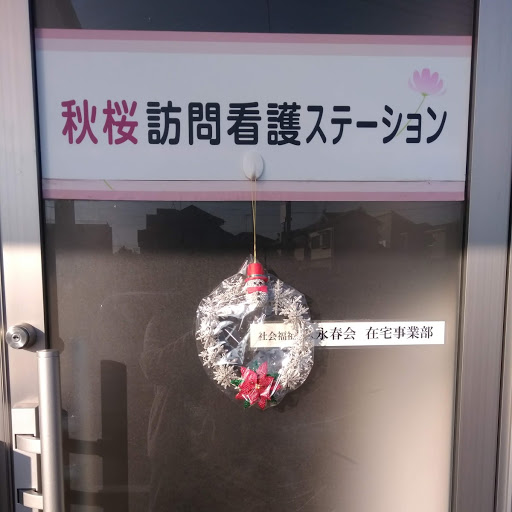 f:id:cosmos0701:20181128125605j:image:left