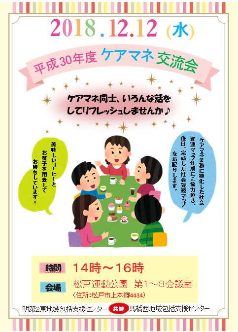 f:id:cosmos0701:20181201141738p:image:w360 f:id:cosmos0701:20181201141738p:image:w360