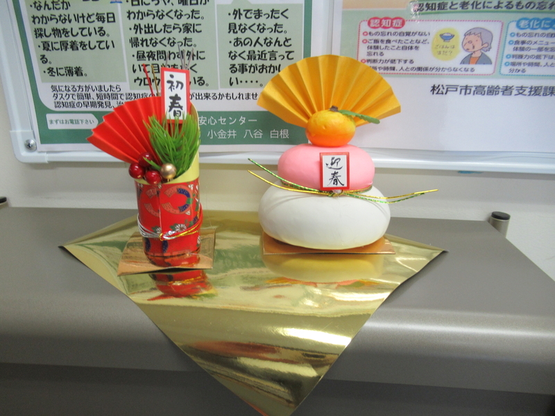 f:id:cosmos0701:20190104152224j:image:w360
