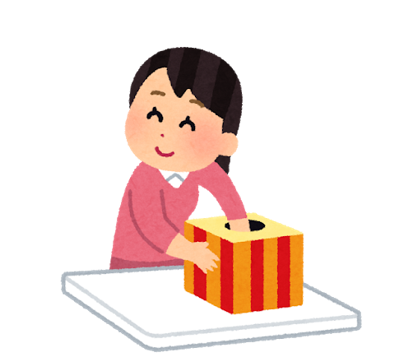 f:id:cosmos0701:20190104172929p:image:w360