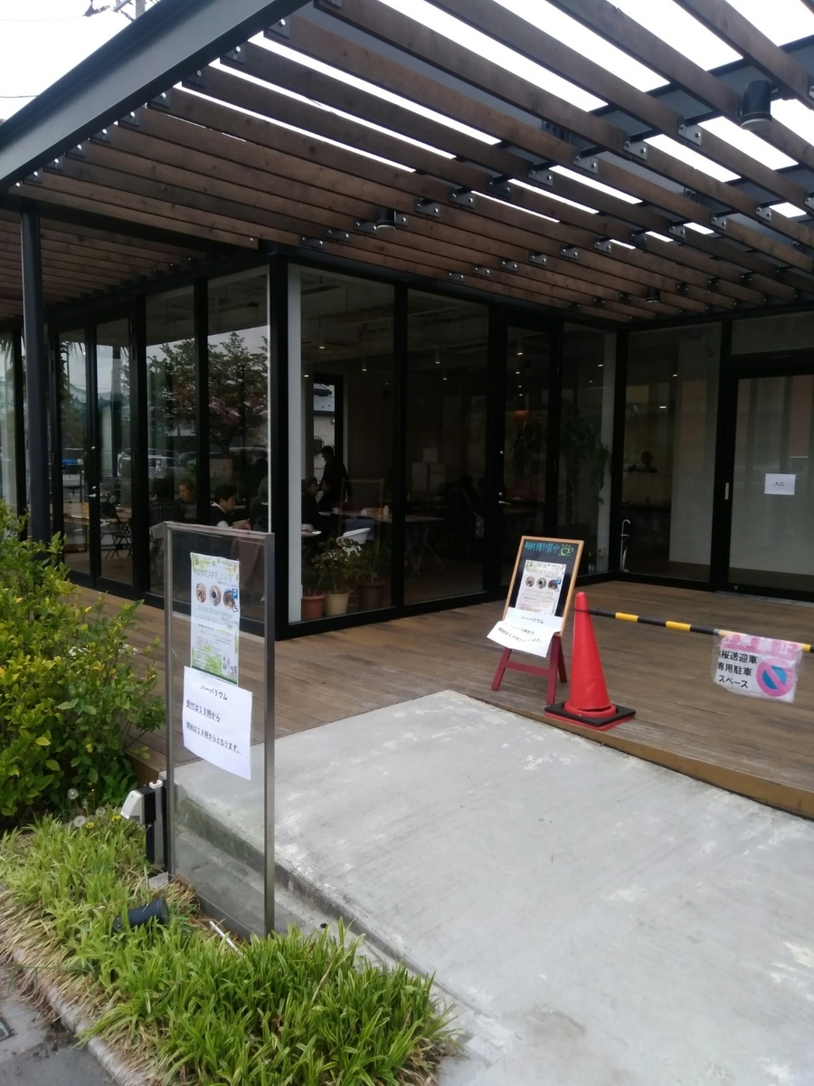 f:id:cosmos0701:20190430152314j:plain f:id:cosmos0701:20190430152314j:plain